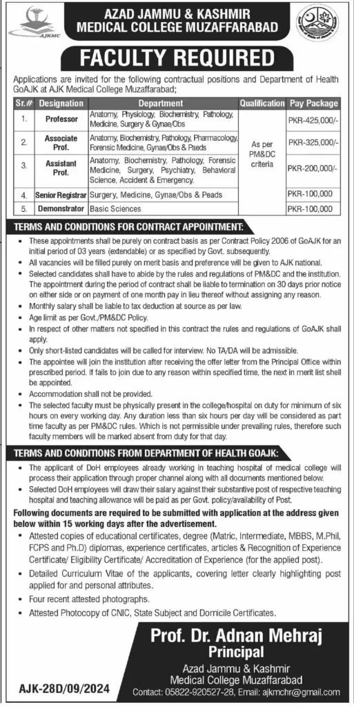 AJKMC Job advertisement by jang news